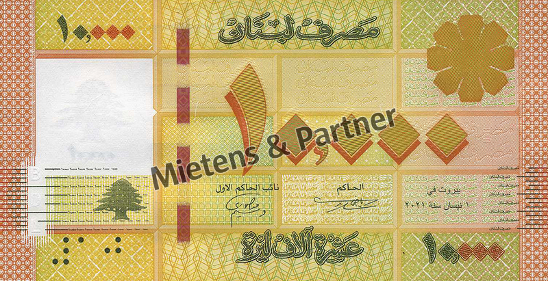 Lebanon (Parliamentary Republic) 10.000 Livres (67786)