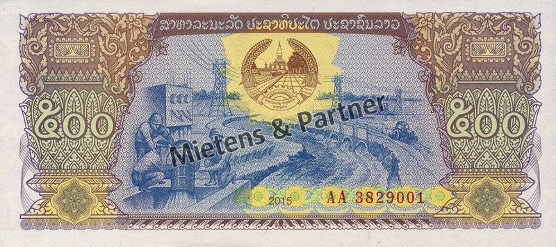 Laos (People's Democratic Republic) 500 Kip (66601)