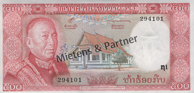 Laos (Kingdom) 500 Kip (27517)