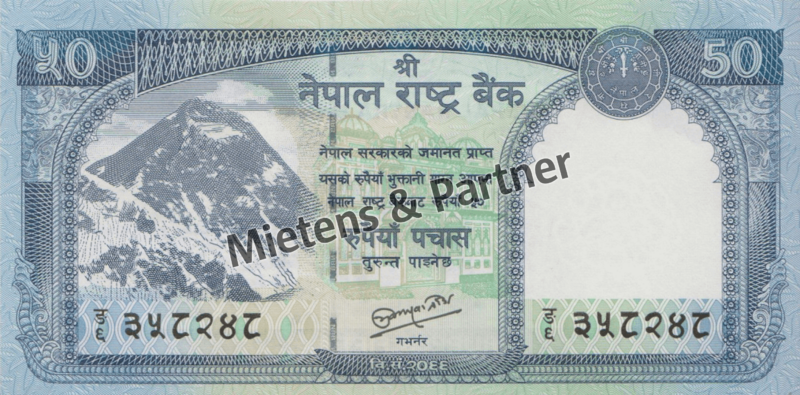Nepal (Democratic Federal Republic) 50 Rupees (36613)