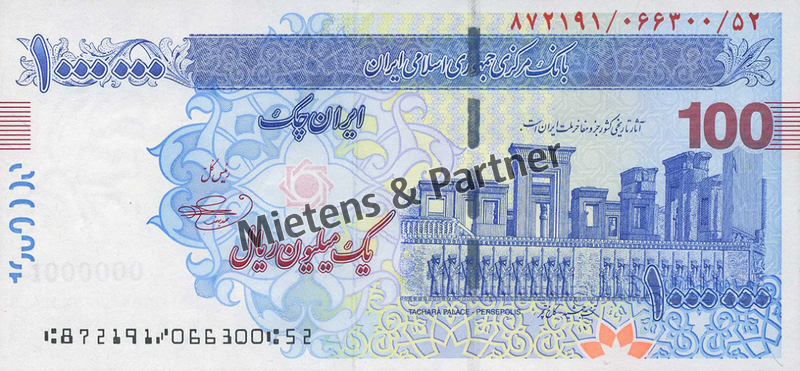 Iran (Islamic Republic) 1 Million Rials (66619)