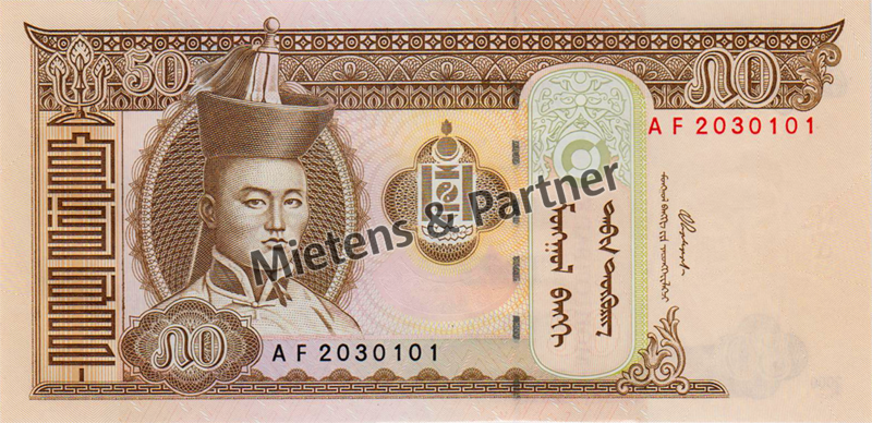 Mongolia (Parliamentary Republic) 50 Tögrög (05475)