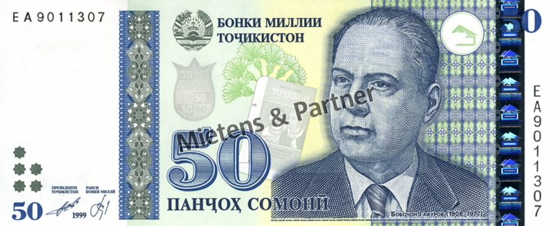 Tajikistan (Republic) 50 Somoni (02922)