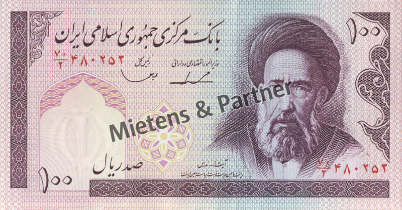 Iran (Islamic Republic) 100 Rials (48086)