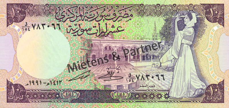 Syria (Arab Republic) 10 Pounds (04884)