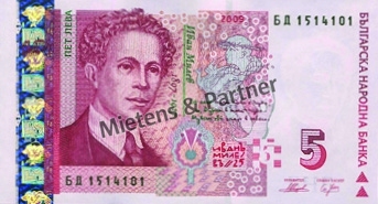 Bulgaria (Republic) 5 Leva (35895)