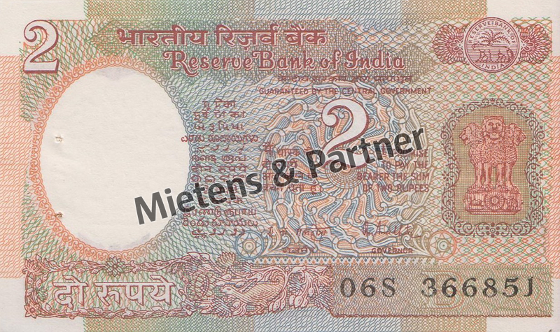 India (Parliamentary Federal Republic) 2 Rupees (42639)