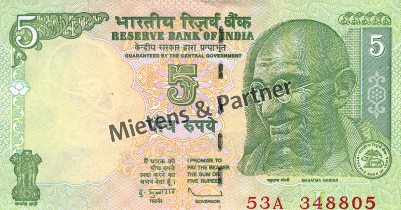 India (Parliamentary Federal Republic) 5 Rupees (05108)