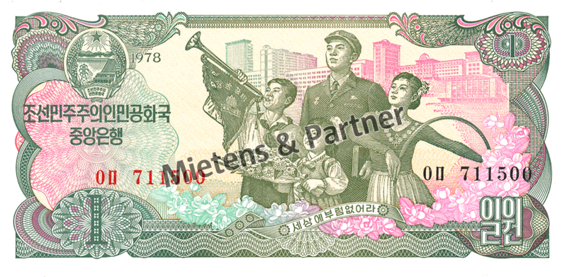 North Korea (Democratic People's Republic) 1 Won (05513)