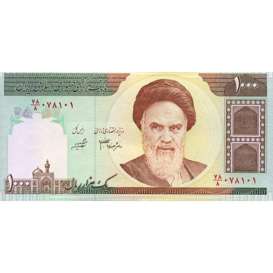 Iran (Islamic Republic) 1.000 Rials (04949)