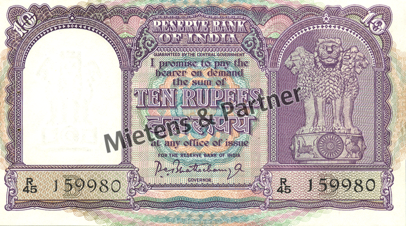 India (Parliamentary Federal Republic) 10 Rupees (05095)