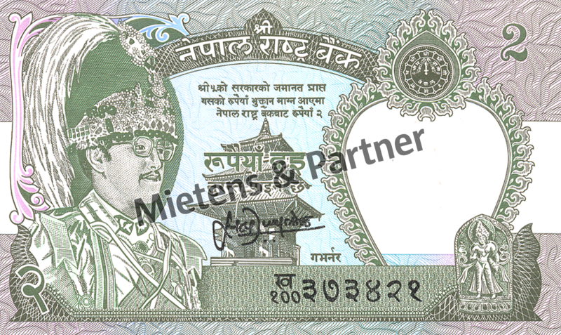 Nepal (Monarchy) 2 Rupees (05162)