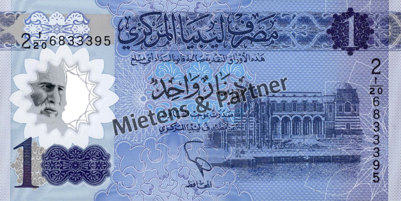 Libya (Republic) 1 Dinar (56305)