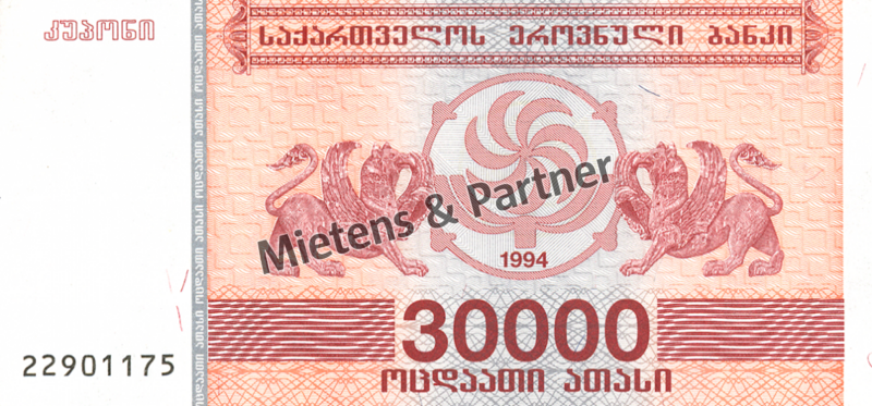Georgia (Republic) 30.000 Kuponi (02775)