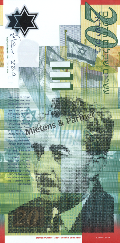 Israel (Parliamentary Republic) 20 New Sheqalim (04975)