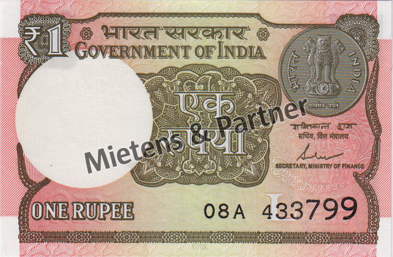 India (Parliamentary Federal Republic) 1 Rupee (50500)