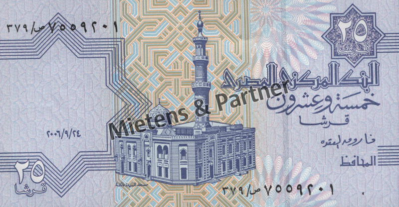 Egypt (Arab Republic) 25 Piastres (27692)
