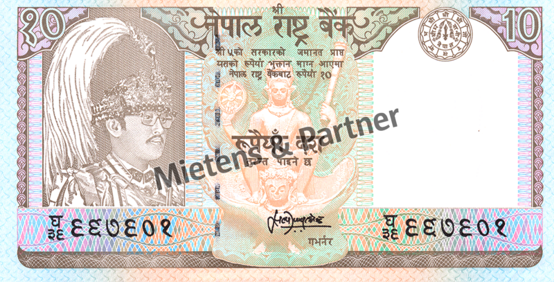 Nepal (Monarchy) 10 Rupees (05163)