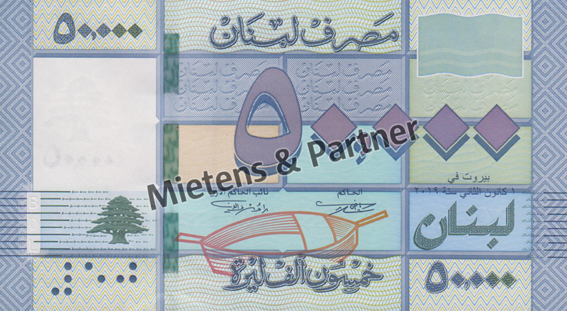 Lebanon (Parliamentary Republic) 50.000 Livres (61293)