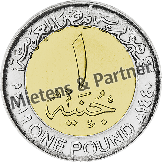 Egypt (Arab Republic) 1 Pound (55436) - 1
