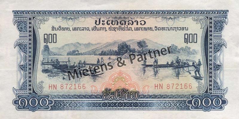 Laos (Kingdom) 100 Kip (50455)