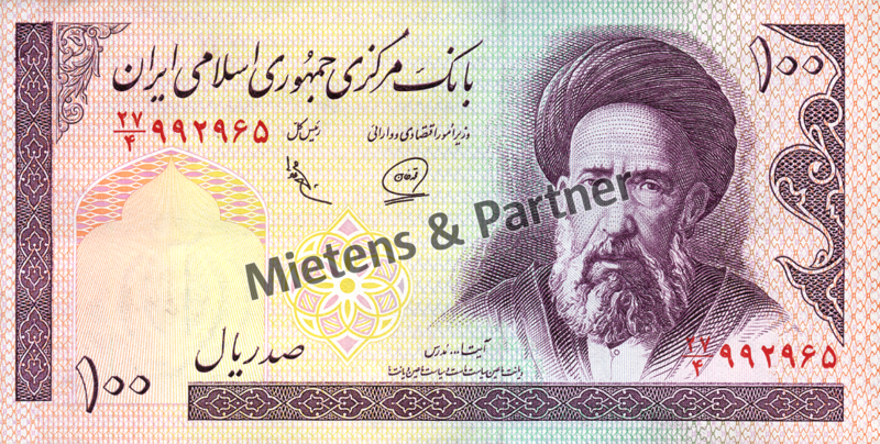 Iran (Islamic Republic) 100 Rials (26691)
