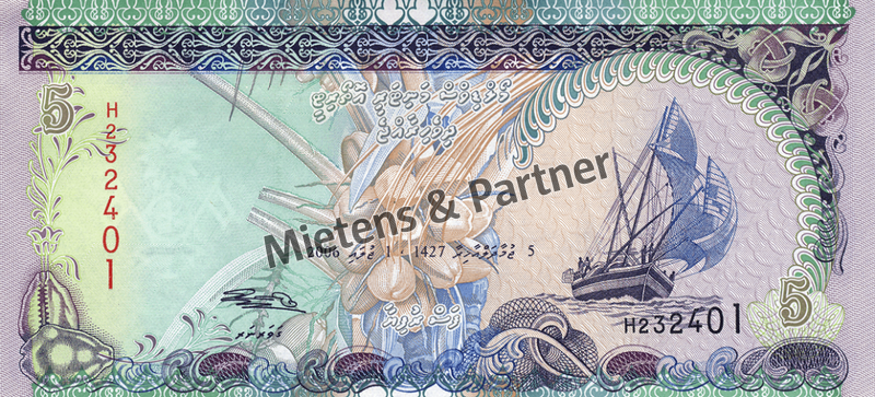 Maldives (Republic) 5 Rufiyaa (05137)