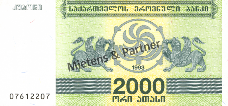 Georgia (Republic) 2.000 Kuponi (02767)