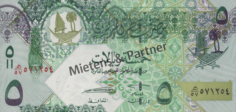 Qatar (Absolute Monarchy) 5 Riyals (27549)