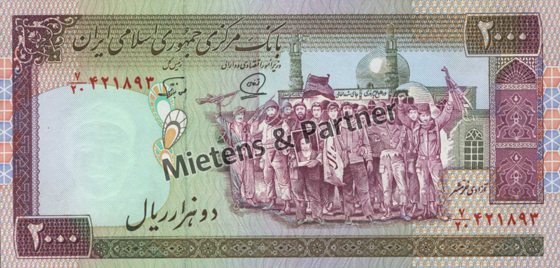 Iran (Islamic Republic) 2.000 Rials (29914)