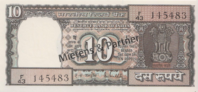 India (Parliamentary Federal Republic) 10 Rupees (42686)