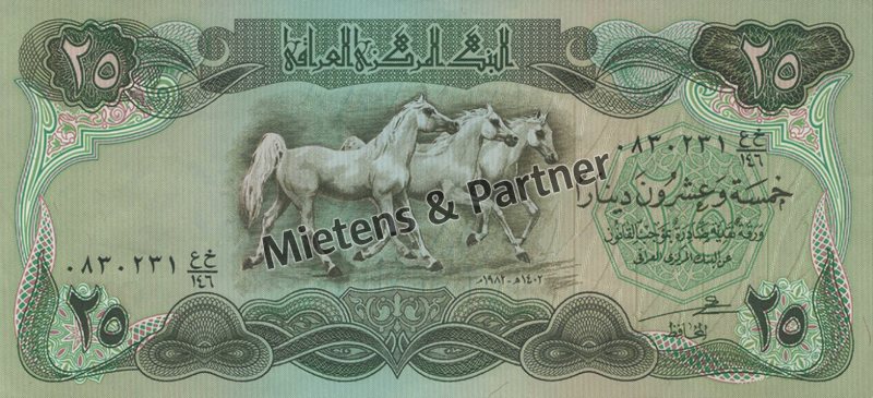 Iraq (Federal Republic) 25 Dinars (60640)