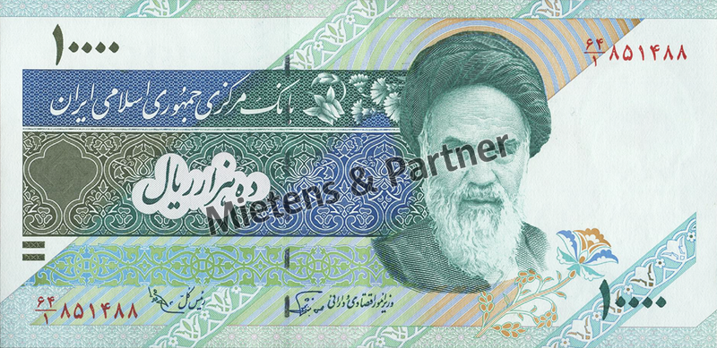 Iran (Islamic Republic) 10.000 Rials (69451)
