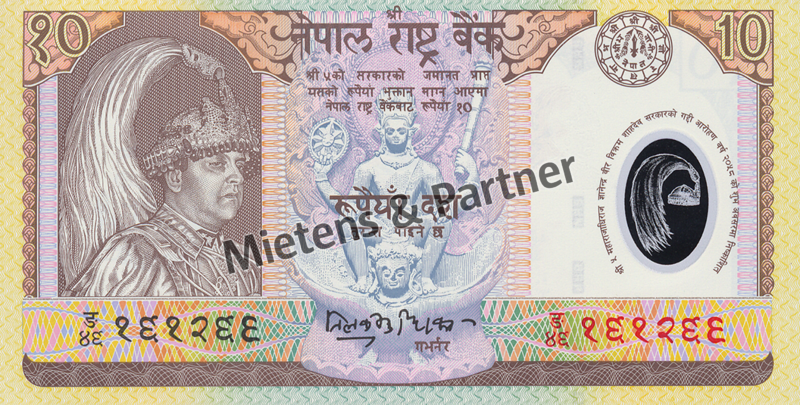 Nepal (Monarchy) 10 Rupees (05173)
