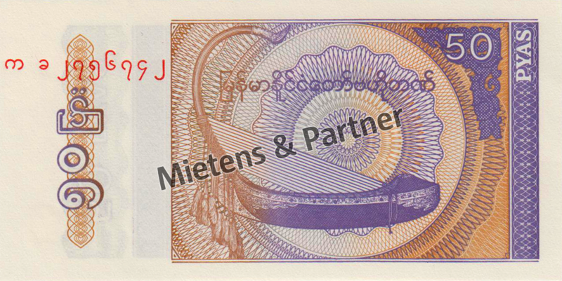 Myanmar (Union) 50 Pyas (05212)