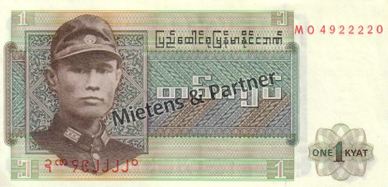 Burma (Socialist Republic of the Union) 1 Kyat (05208)