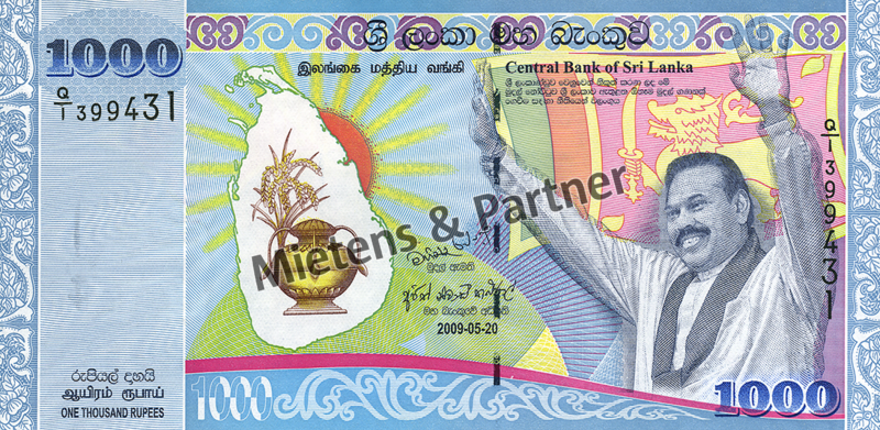Sri Lanka (Democratic Socialist Republic) 1.000 Rupees (05154)