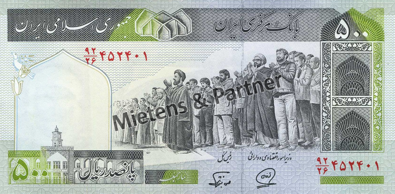 Iran (Islamic Republic) 500 Rials (31012)