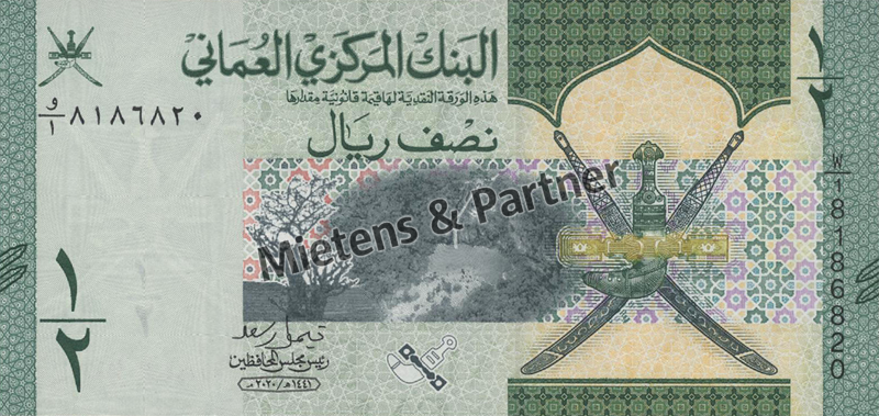 Oman (Sultanate) 1/2 Rial (62514)