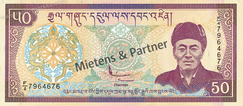 Bhutan (Kingdom) 50 Ngultrum (05202)