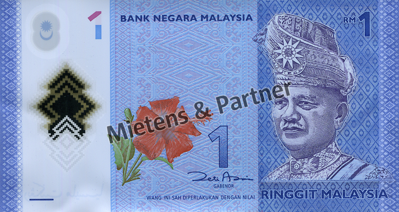 Malaysia (Parliamentary Elective Monarchy) 1 Ringgit (29824)