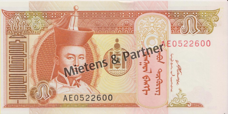 Mongolia (Parliamentary Republic) 5 Tögrög (33620)