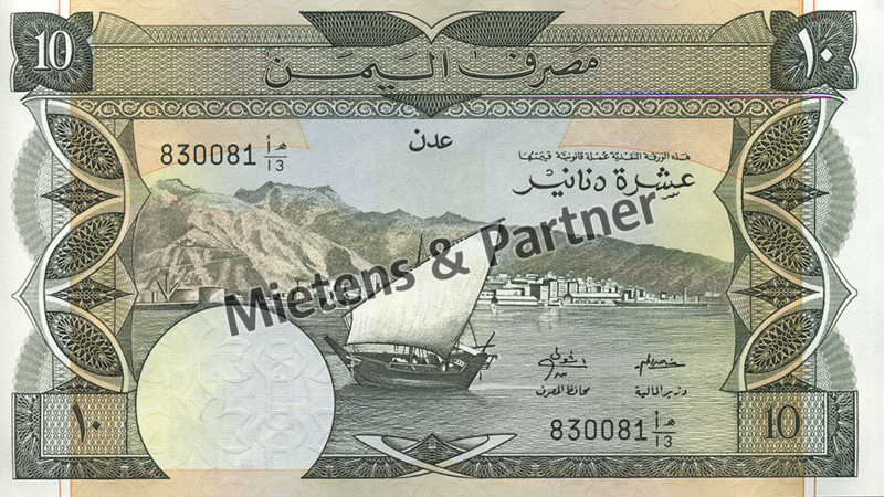 Yemen (South) (People's Democratic Republic) 10 Dinars (05060)