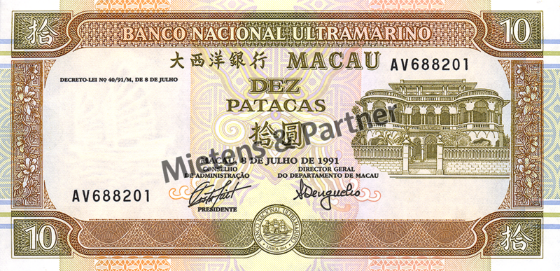 Macau (Special Administrative Region) 10 Patacas (05591)