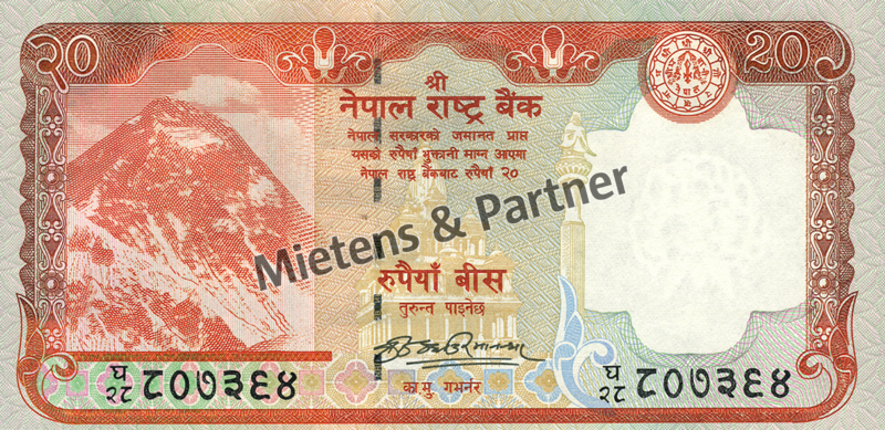 Nepal (Democratic Federal Republic) 20 Rupees (05182)