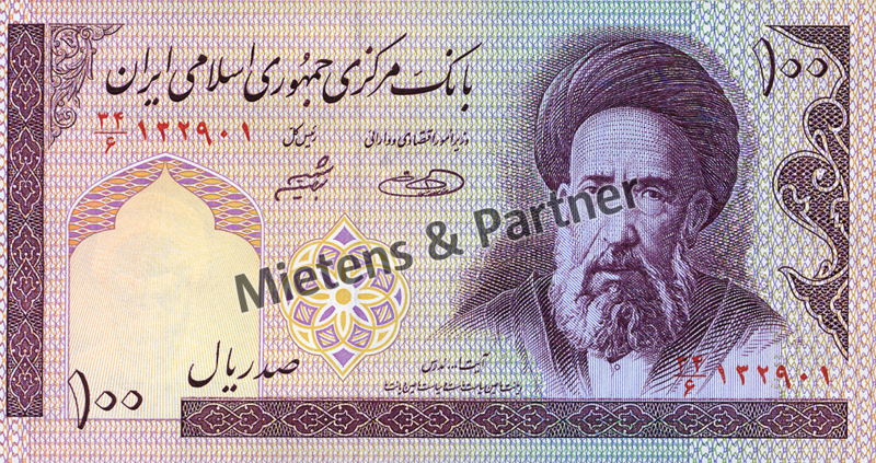Iran (Islamic Republic) 100 Rials (04954)