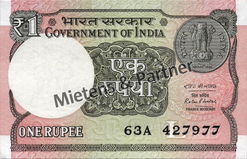 India (Parliamentary Federal Republic) 1 Rupee (47739)
