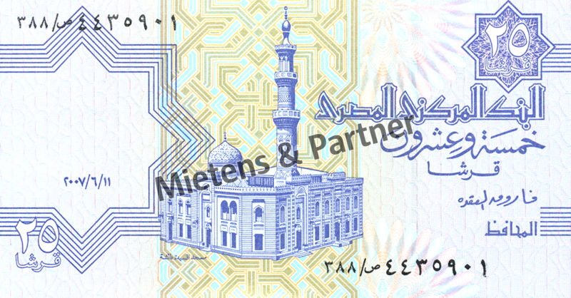 Egypt (Arab Republic) 25 Piastres (03217)