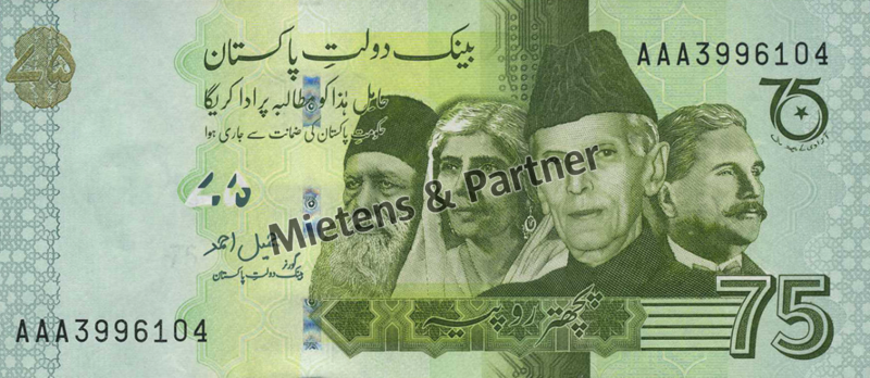 Pakistan (Islamic Republic) 75 Rupees (65182)