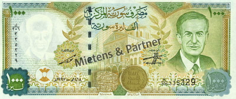 Syria (Arab Republic) 1.000 Pounds (04888)